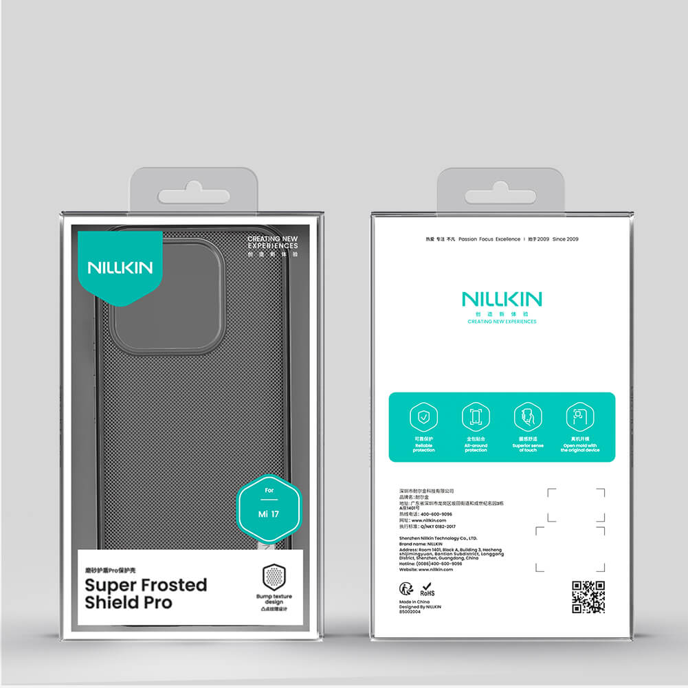 Чехол-крышка NILLKIN для Xiaomi 17 (серия Frosted shield Pro Clear)